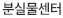 관련뉴스