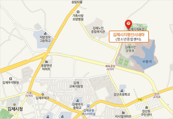 지평선 시네마 약도 - 김제시 체육공원 사거리에서 김제시체육관 방향 김제시지평선시네마(청소년수련관 1층)